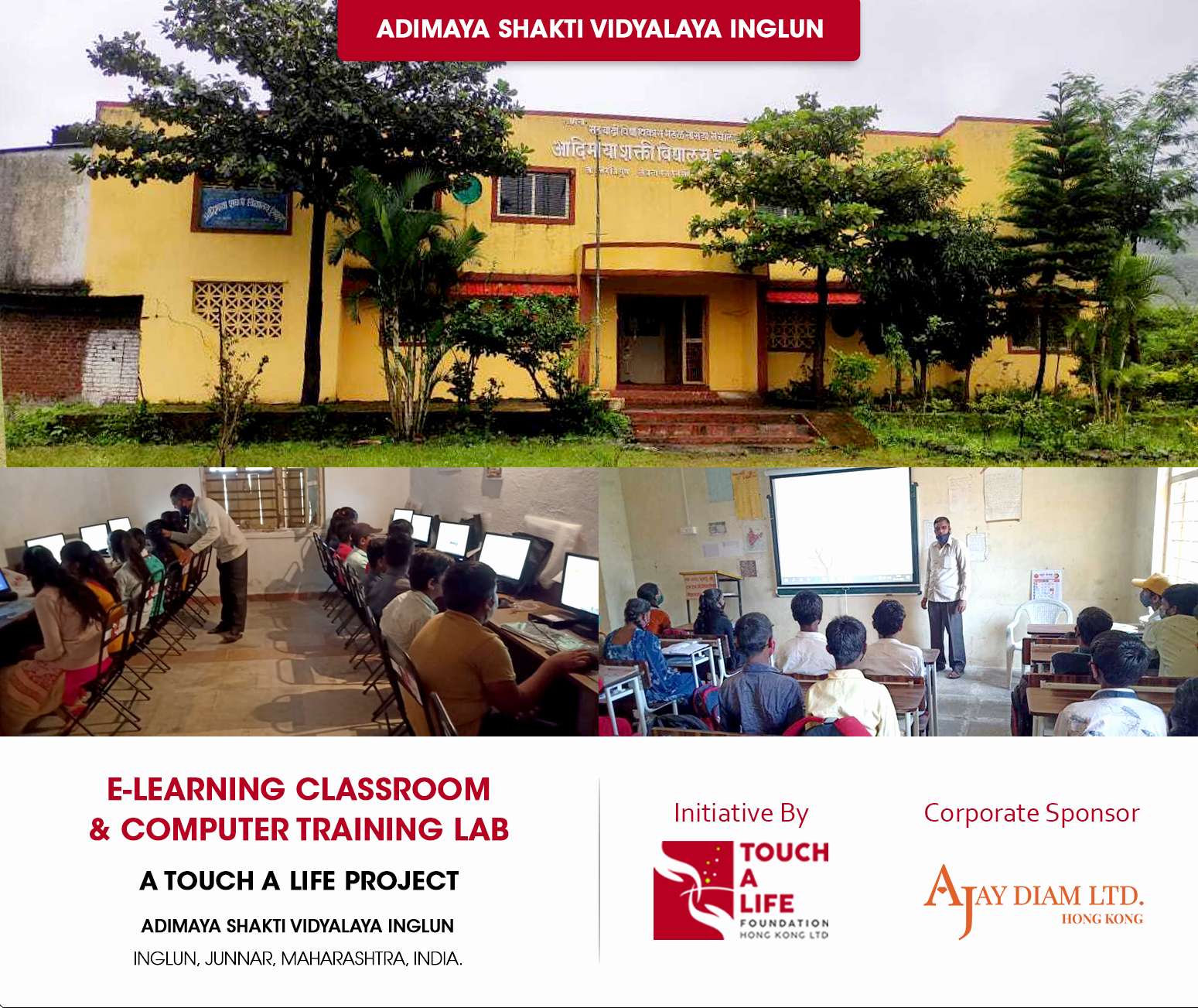 ADIMAYA SHAKTI VIDYALAYA INGLUN