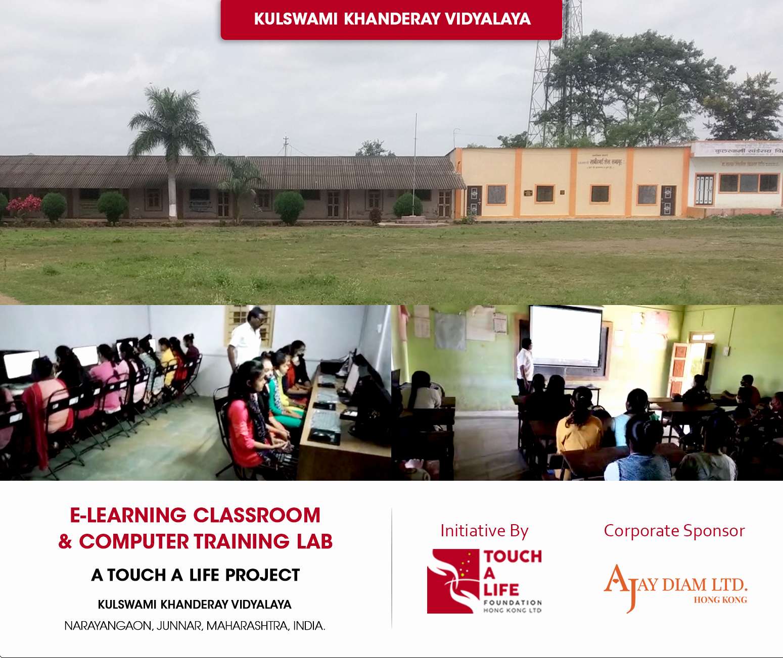 KULSWAMI KHANDERAY VIDYALAYA