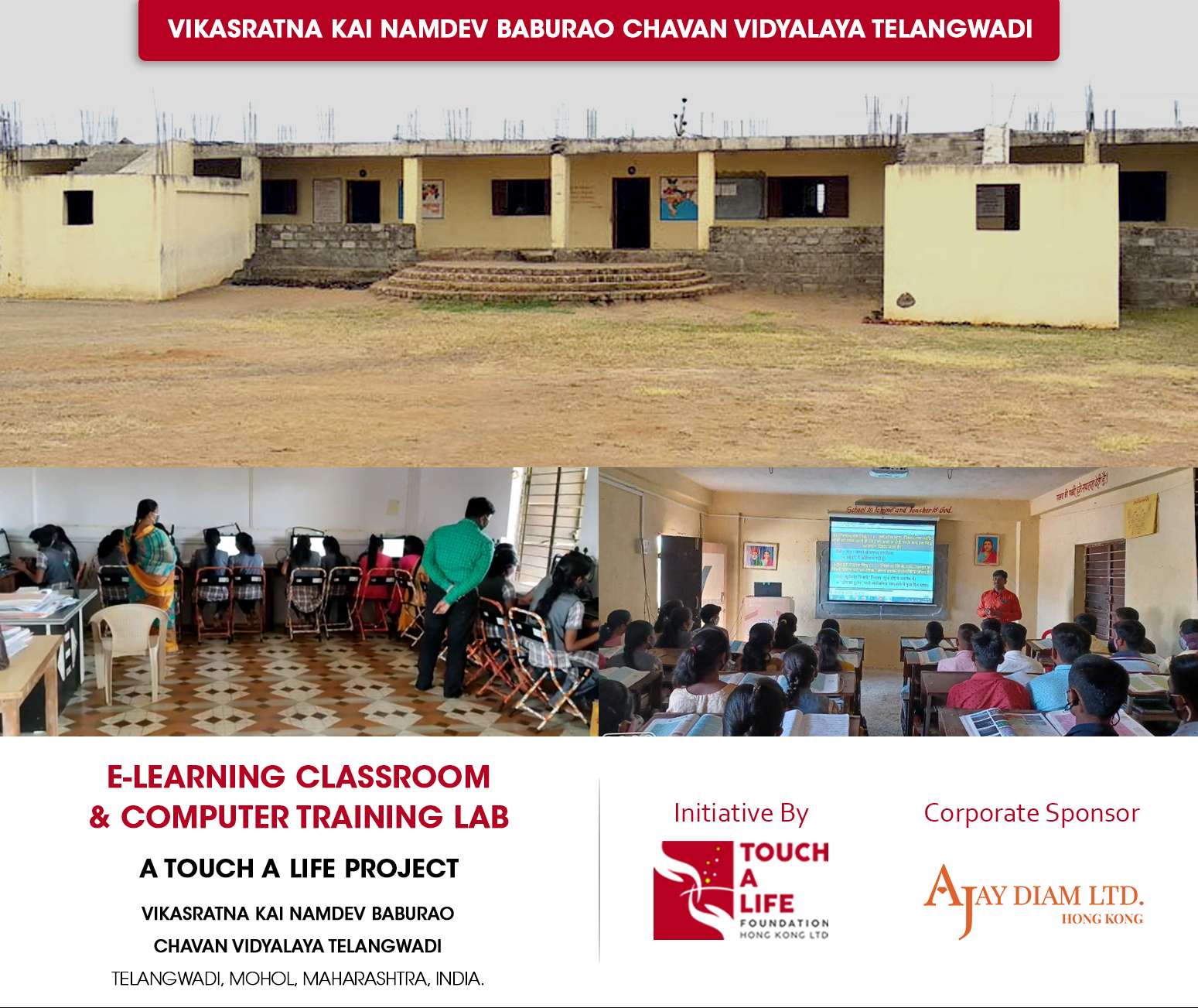 VIKASRATNA KAI NAMDEV BABURAO CHAVAN VIDYALAYA TELANGWADI
