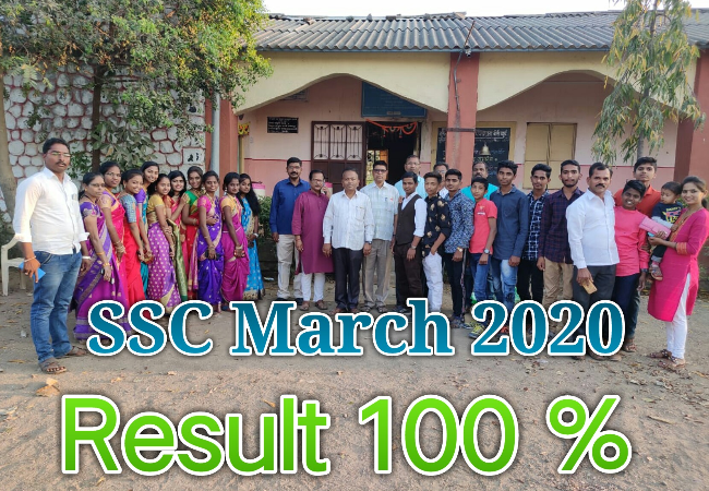 SSC RESULT 2020 SUCCESS