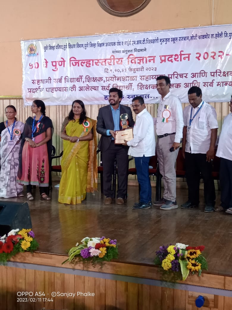 1st Rank In District Level Of Science Exhibition In Lab Assistant Group