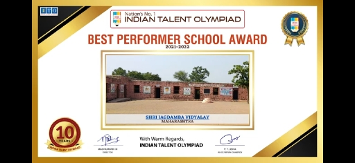 BEST PERFORMING SCHOOL 