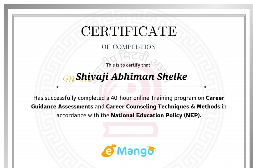 certificate of completion 