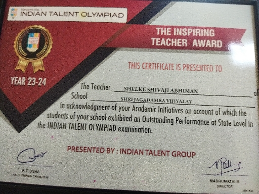 The Inspiring Teacher Award