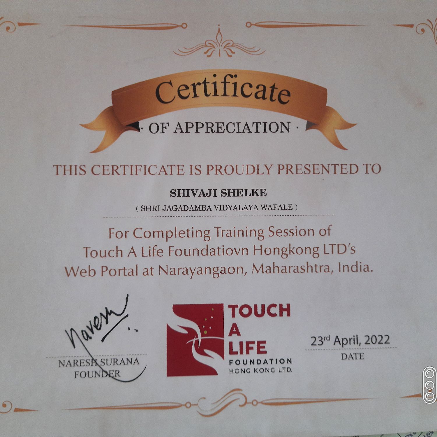 Certificate of Appreciation