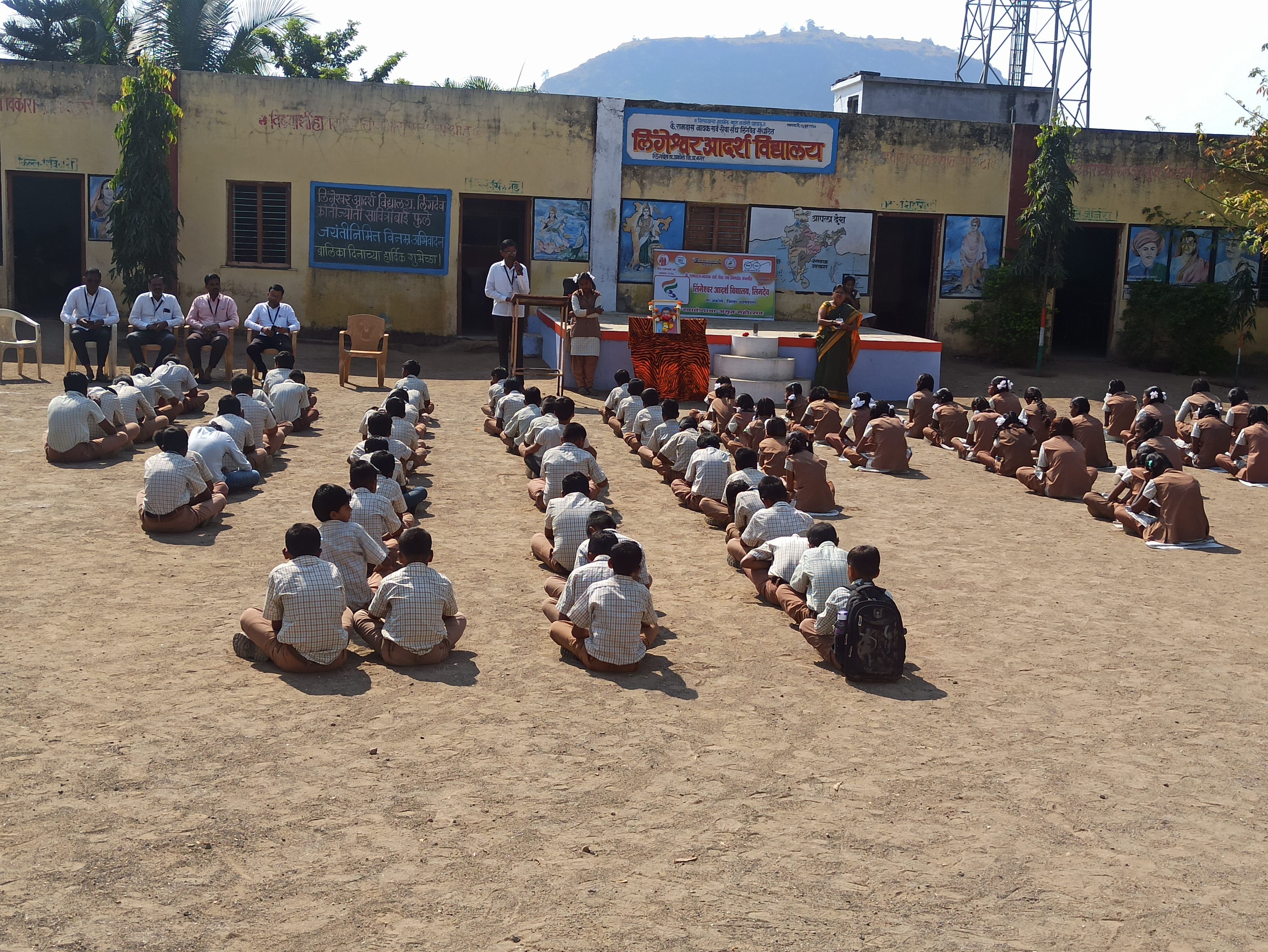 लिंगेश्वर आदर्श विद्यालय लिंगदेव ताअकोले जिअहमदनगर वार्षिक पारितोषिक वितरण वविविध गुणदर्शन कार्यकृम दि १२ जानेवारी रोजी सपन्न झाला