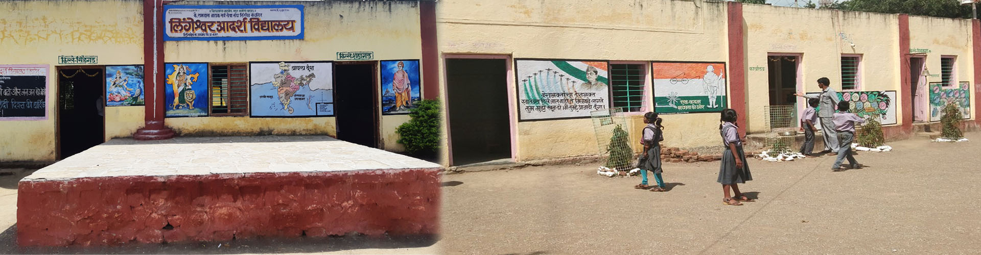 lingeshwar-adarsha-vidyalaya
