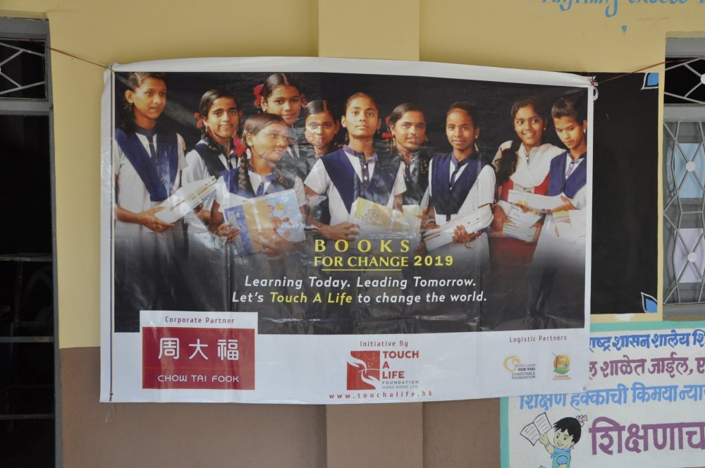 Books For Change - 2019 2