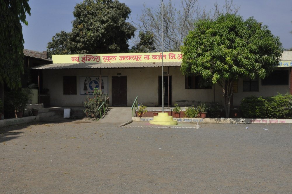 NEW ENGLISH SCHOOL JALALPUR