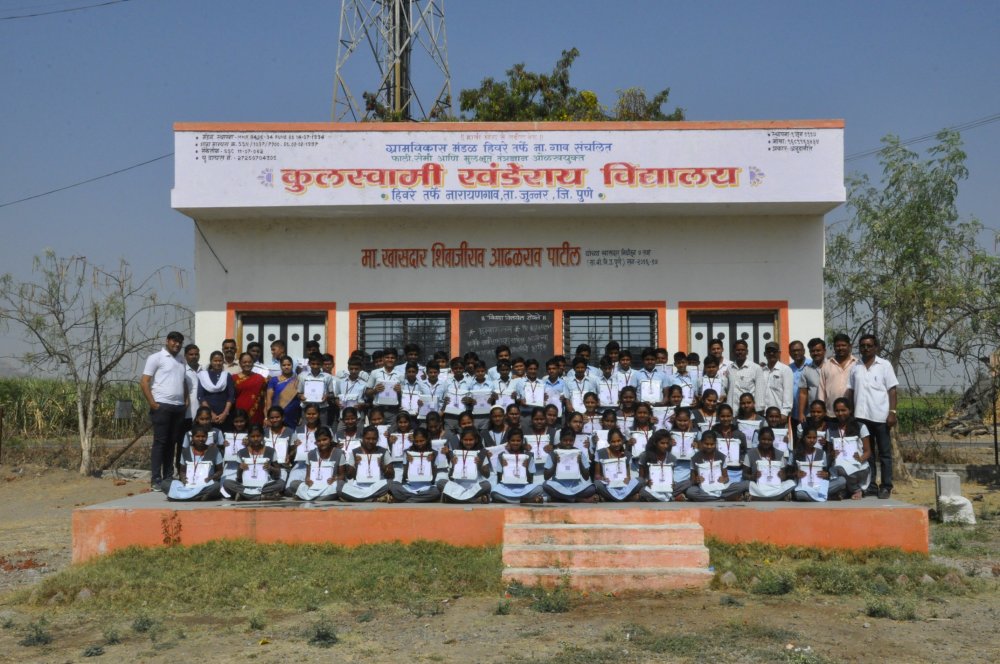 KULSWAMI KHANDERAY VIDHYALAY