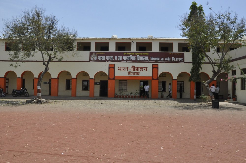 BHARAT VIDYALAY MIRAJGAON
