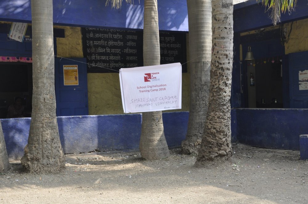 SHREE SANT GADGE MAHARAJ VIDHYALAY