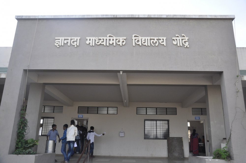 DNYANDA MADHYAMIK VIDYALAYA