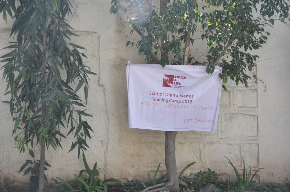 KANYA PRASHALA SASWAD