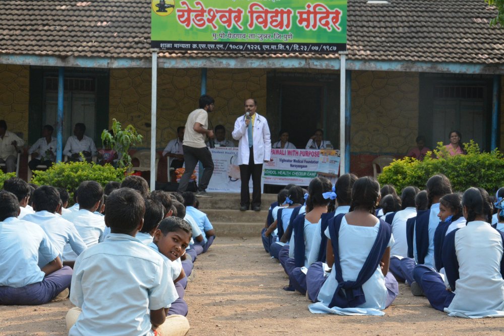 YEDESHWAR VIDHYAMANDIR