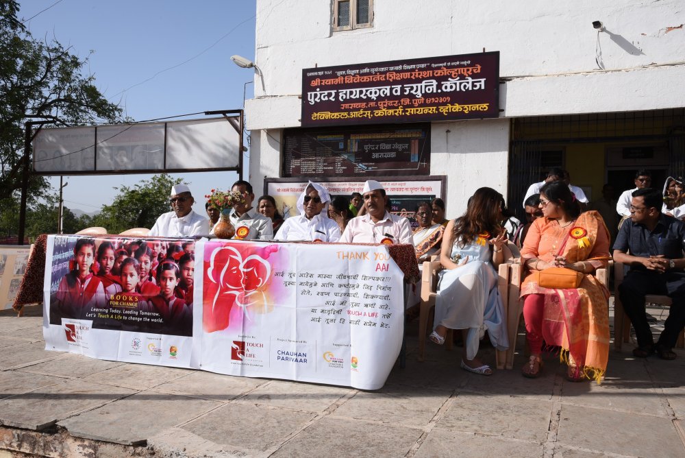 PURANDAR HIGH SCHOOL