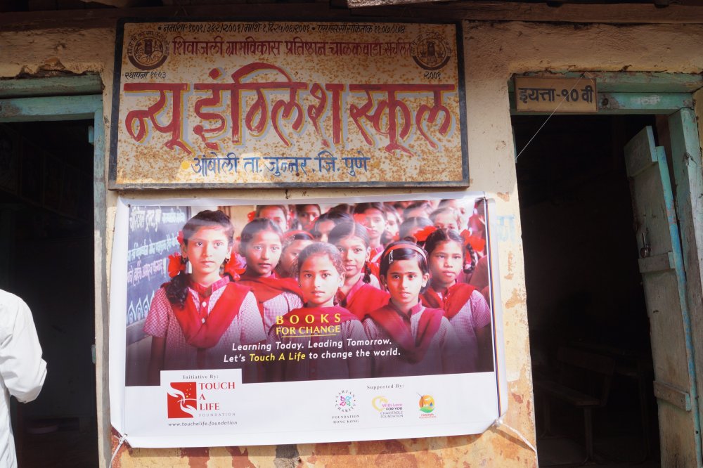 NEW ENGLISH SCHOOL,AMBOLI