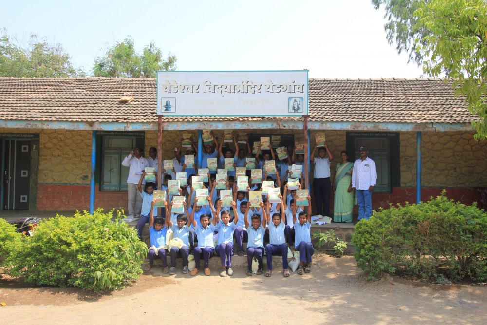 YEDESHWAR VIDHYAMANDIR