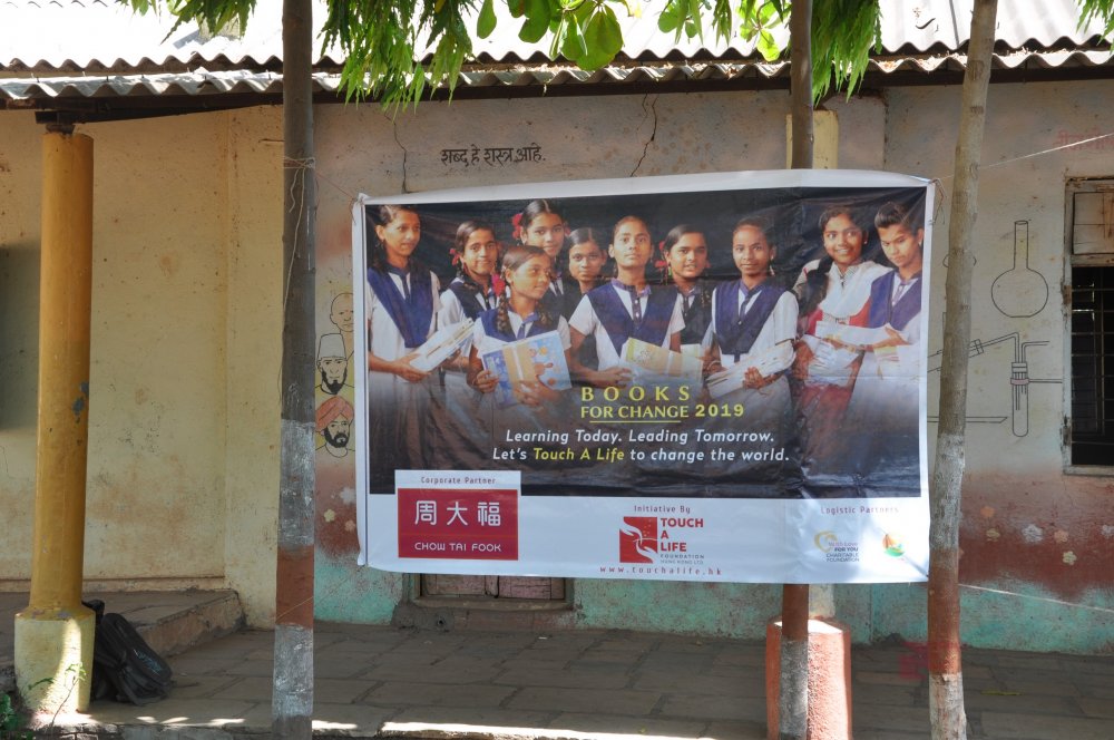 VIDYA MAHAMANDAL PRASHALA