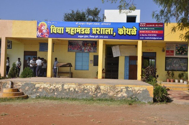 VIDYA MAHAMANDAL PRASHALA