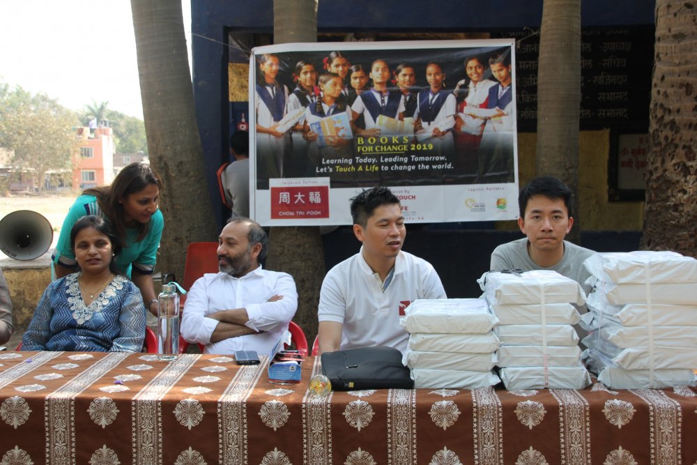 SHREE SANT GADGE MAHARAJ VIDHYALAY