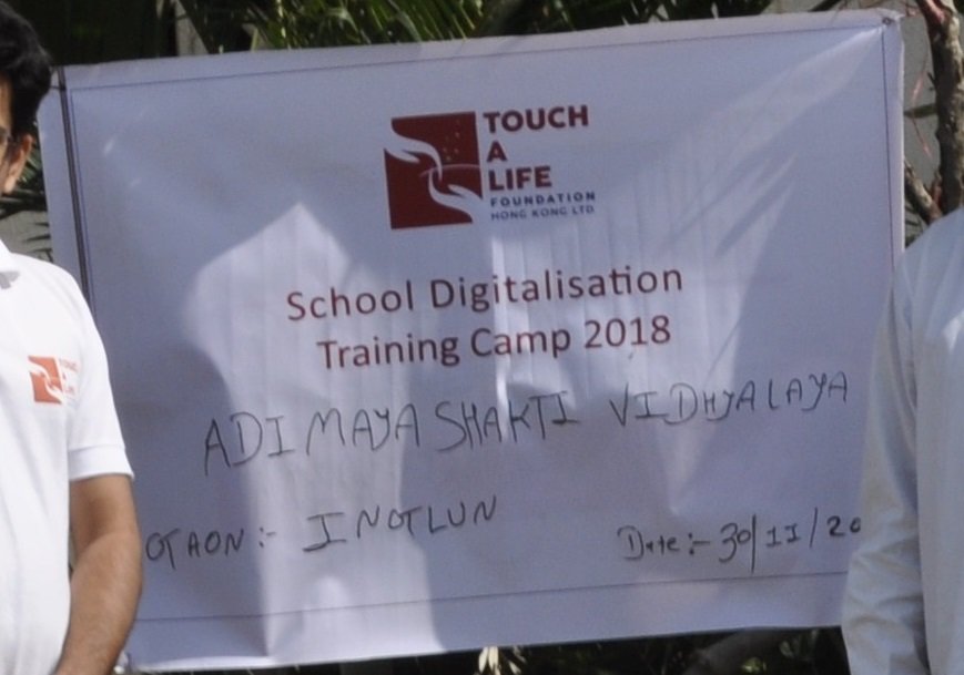 ADIMAYA SHAKTI VIDYALAYA 