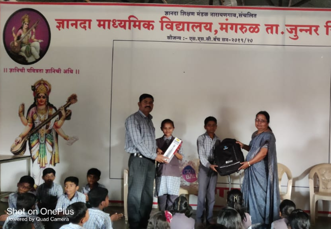 प्रथम क्रमांक पारितोषक वितरण
