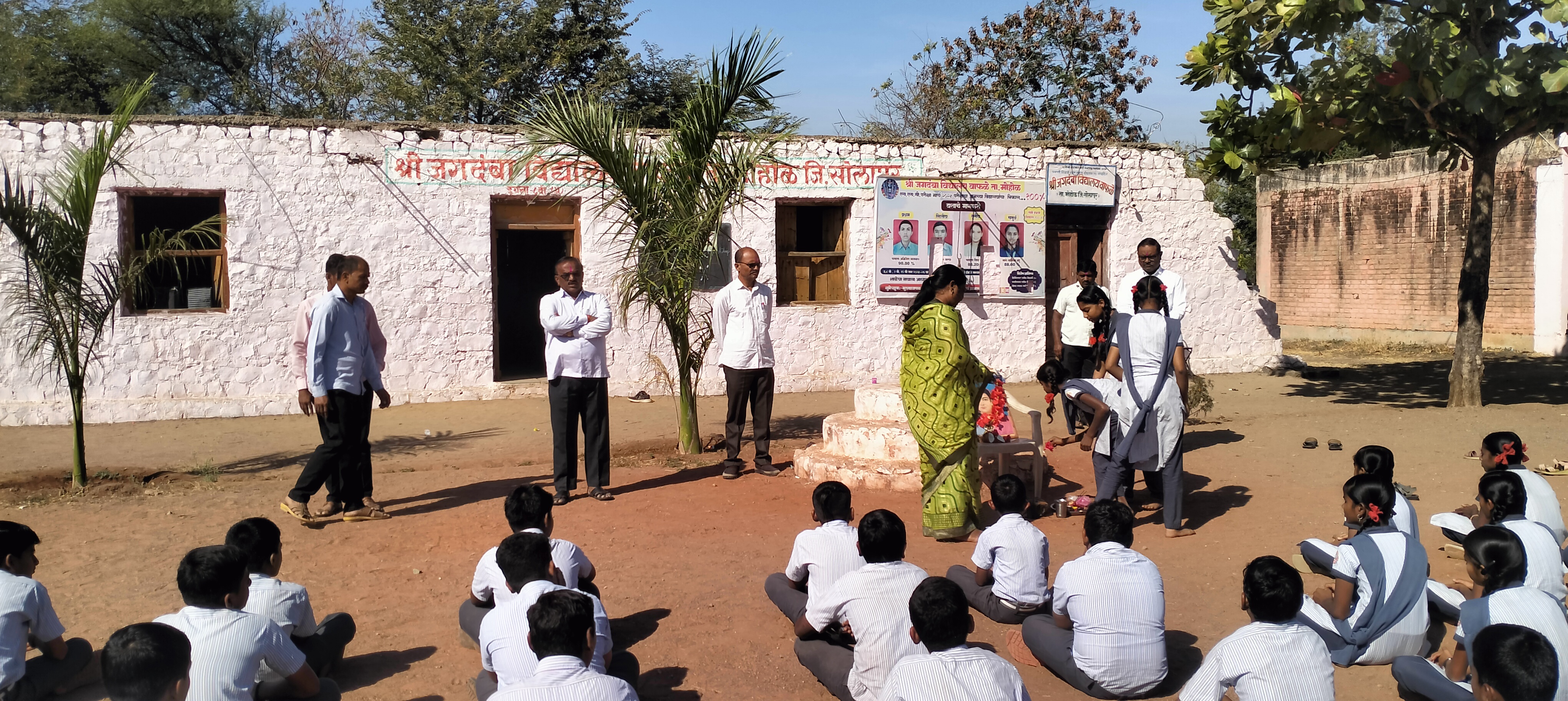 सावित्रीबाई फुले जयंती 0