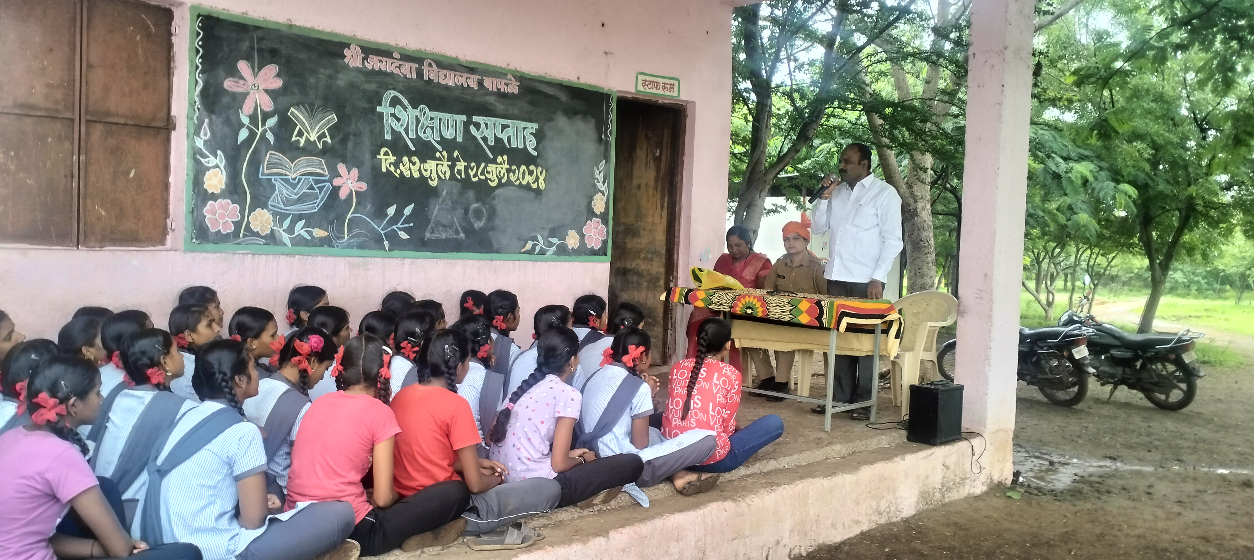 सावित्रीबाई फुले जयंती 1