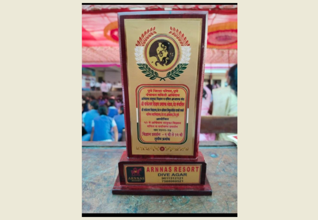 न्यू इंग्लिश स्कूल लाखणगाव या विद्यालया