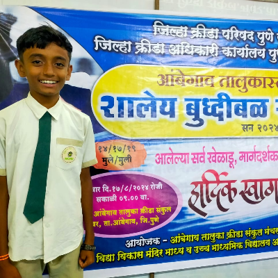 Taluka Level Government Chess Competition 