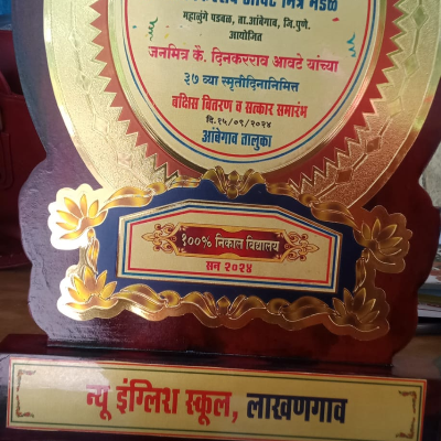 SSC School Results 100% Award 