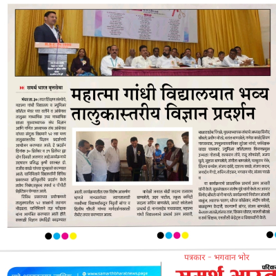 Siddharth Goraksha Dale Is in Front of News paper with scientific module 